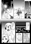 Post 12017280