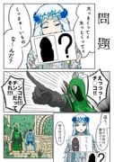 Post 10705478