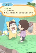 Post 2946928