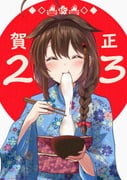 Post 5967131