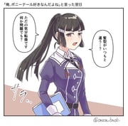Post 9671781