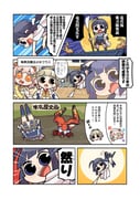 Post 7729355