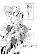 Post 11940340