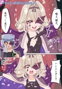 Post 11890096