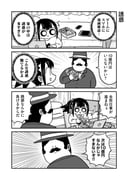 Post 9291708