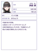 Post 12120572