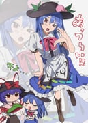 Post 12059615