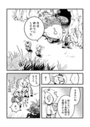 Post 7021456
