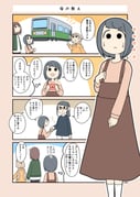 Post 12042795
