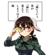 Post 742854