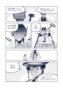 Post 7388948