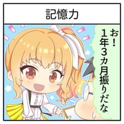 Post 12217962