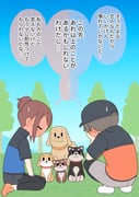 Post 12227813