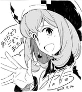 Post 7537189