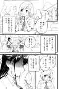 Post 5107975