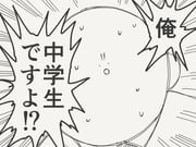 Post 12064374