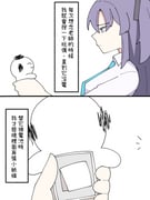 Post 11845947