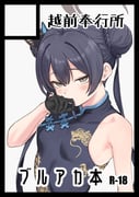 Post 12183902
