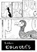 Post 11235103