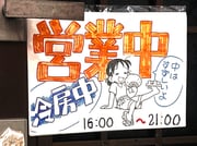 Post 12304597