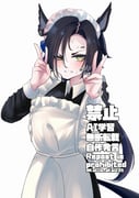 Post 10452802