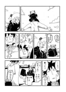 Post 12275540