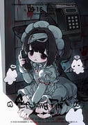 Post 11257242