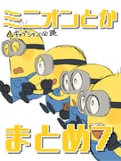 Post 7826011