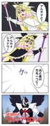Post 12011148