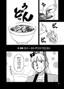 Post 5612479