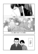 Post 6812714