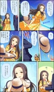 Post 3570948