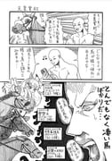 Post 11195319