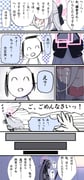 Post 12044379