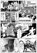 Post 8179729