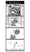 Post 956531