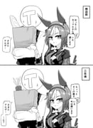 Post 11247973