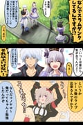 Post 10555717