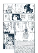 Post 5890991
