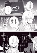 Post 11188321