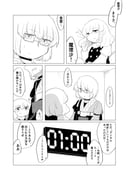 Post 5602660