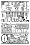 Post 7729216