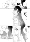 Post 12275693