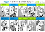 Post 11092611
