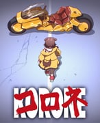 Post 8520620