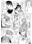 Post 8482256