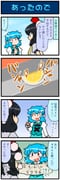 Post 12049862