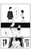 Post 6825076