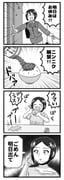 Post 8905631