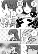 Post 11955447